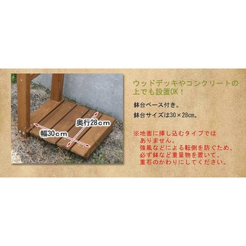 天然木パーゴラアーチ 住まいスタイル