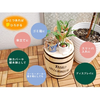 コーヒー樽　２個 Home | Z/X coffee：ゼクスコーヒー