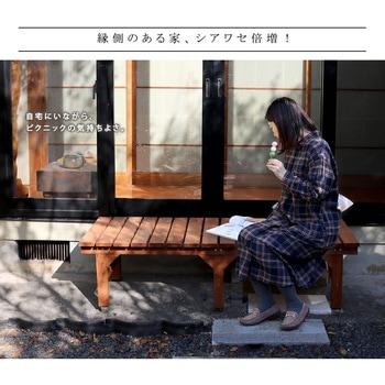 ユニット縁台ベンチ hiyori(ひより) プランターセット 住まいスタイル