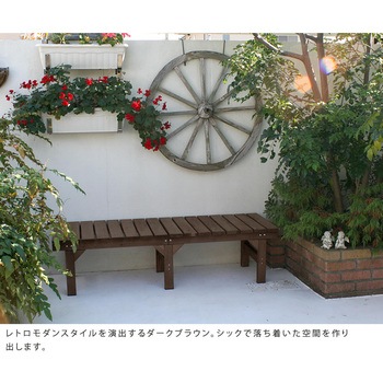 ユニット縁台ベンチ hiyori(ひより) プランターセット 住まいスタイル