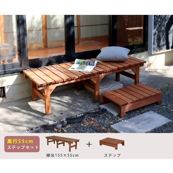 ユニット縁台ベンチ hiyori(ひより) プランターセット 住まいスタイル