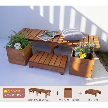 ユニット縁台ベンチ hiyori(ひより) 住まいスタイル