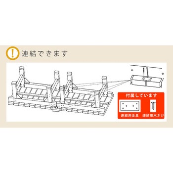 デッキ縁台 3点セット 住まいスタイル