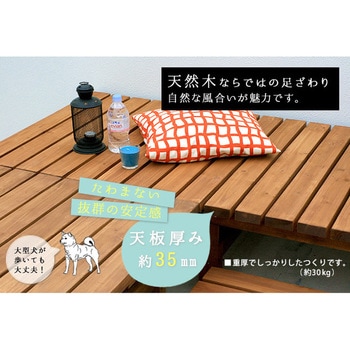 デッキ縁台 住まいスタイル 縁台/ベンチ/デッキ 【通販モノタロウ】