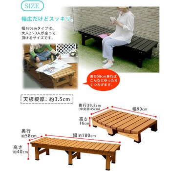 デッキ縁台 ステップセット 住まいスタイル