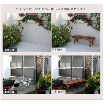 ユニット縁台ベンチ hiyori(ひより) 住まいスタイル