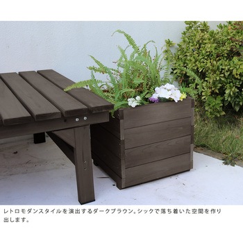 天然木プランター hiyori(ひより) 住まいスタイル