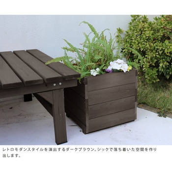 天然木プランター hiyori(ひより) 住まいスタイル
