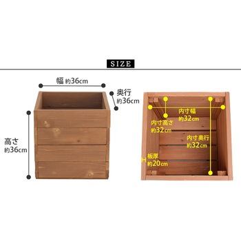 天然木プランター hiyori(ひより) 住まいスタイル