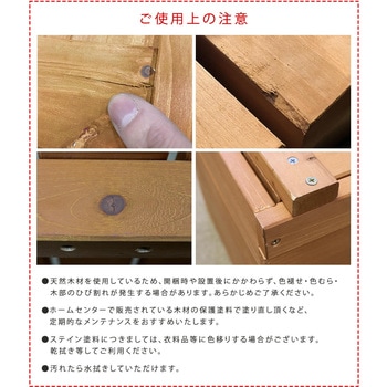 天然木プランター hiyori(ひより) 住まいスタイル