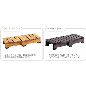デッキ縁台ステップ90 住まいスタイル