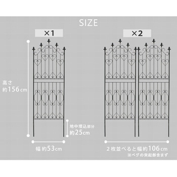 アイアンフェンス150 ロータイプ 住まいスタイル
