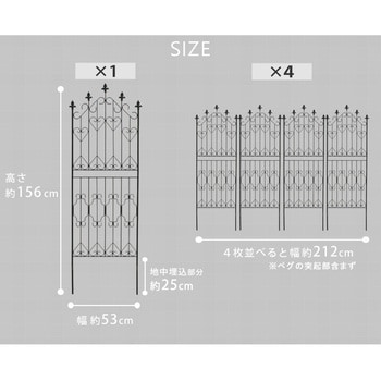アイアンフェンス150 ロータイプ 住まいスタイル