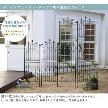 アイアンフェンス220 ハイタイプ 住まいスタイル