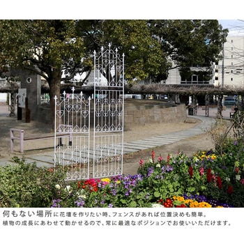 アイアンフェンス220 ハイタイプ 住まいスタイル