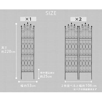 アイアンフェンス220 ハイタイプ 住まいスタイル