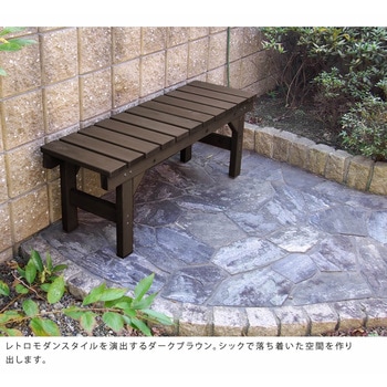 縁台ベンチ hiyori(ひより) 住まいスタイル