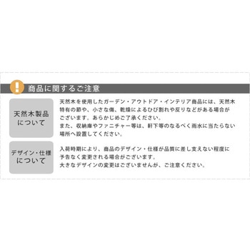 天然木製フレックスパーゴラアーチ190 (埋め込み金具セット) 住まいスタイル