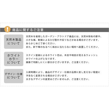 天然木ベンチストッカー 住まいスタイル