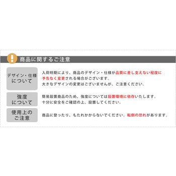 ワイドアイアンアーチ 住まいスタイル