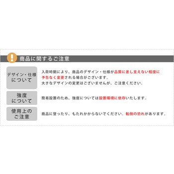 アーチ付フラワーラック 住まいスタイル