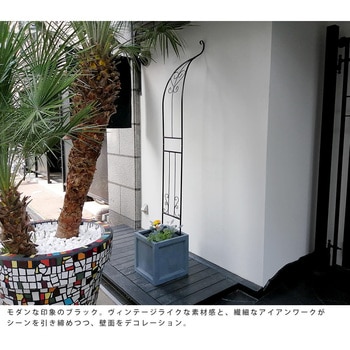 アイアンハーフアーチ(ダブル) 住まいスタイル