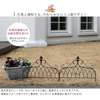 アイアンフェンス ミニタイプ drape(ドレープ) 住まいスタイル