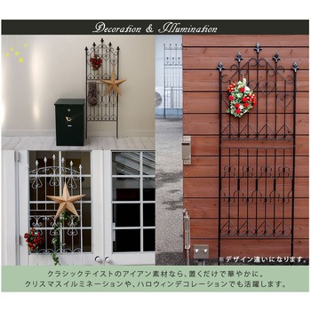アイアンフェンス ワイドタイプ drape(ドレープ) 住まいスタイル