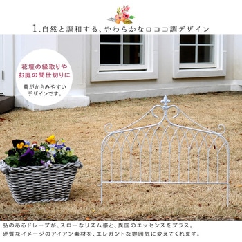 アイアンフェンス ワイドタイプ drape(ドレープ) 住まいスタイル