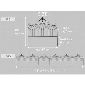 アイアンフェンス ワイドタイプ drape(ドレープ) 住まいスタイル