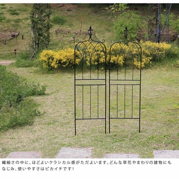 アイアンフェンス148 ロータイプ drape(ドレープ) 住まいスタイル