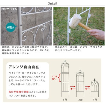 アイアンフェンス148 ロータイプ drape(ドレープ) 住まいスタイル