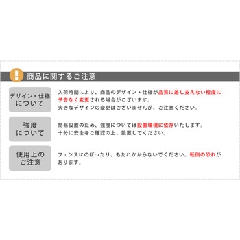 アイアンフェンス148 ロータイプ drape(ドレープ) 住まいスタイル