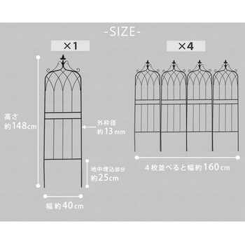 アイアンフェンス drape(ドレープ) 住まいスタイル