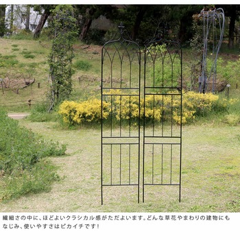 アイアンフェンス200 ハイタイプ drape(ドレープ) 住まいスタイル