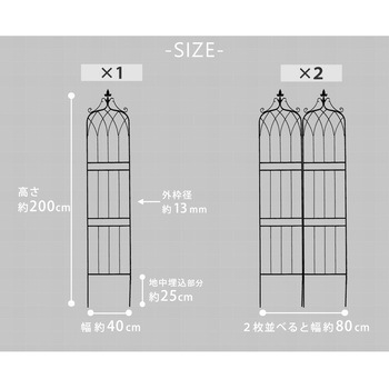 アイアンフェンス200 ハイタイプ drape(ドレープ) 住まいスタイル