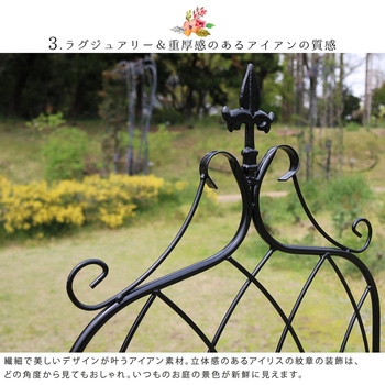 アイアンフェンス drape(ドレープ) 住まいスタイル