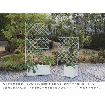プランター台付フェンス ロータイプ アーガイル 住まいスタイル