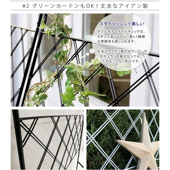 プランター台付フェンス ロータイプ アーガイル 住まいスタイル