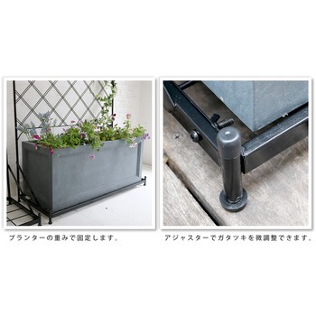 プランター台付フェンス ロータイプ アーガイル 住まいスタイル