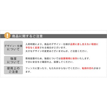 プランター台付フェンス ロータイプ アーガイル 住まいスタイル