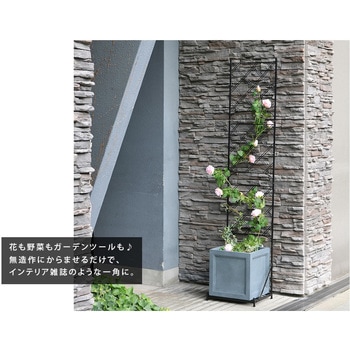 プランター台付フェンス(スリムタイプ)「アーガイル」 住まいスタイル