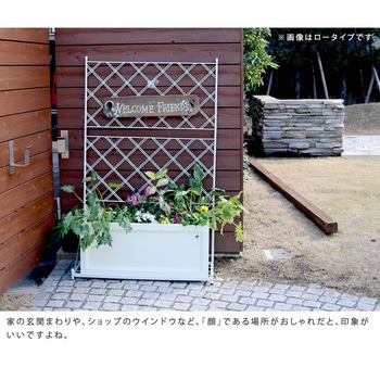 プランター台付フェンス(スリムタイプ)「アーガイル」 住まいスタイル