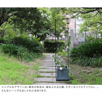 プランター台付フェンス(スリムタイプ)「アーガイル」 住まいスタイル