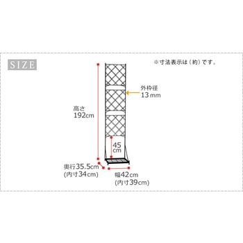 プランター台付フェンス(スリムタイプ)「アーガイル」 住まいスタイル