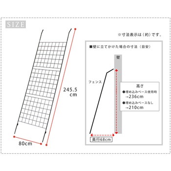 アイアン製グリーンカーテン グラフ 住まいスタイル