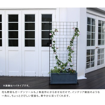 プランター台付フェンス(ロータイプ)「グラフ」 住まいスタイル