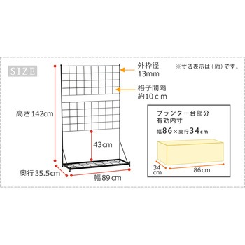 プランター台付フェンス(ロータイプ)「グラフ」 住まいスタイル