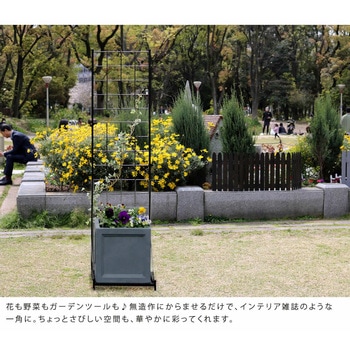 プランター台付フェンス(スリムタイプ)「グラフ」 住まいスタイル