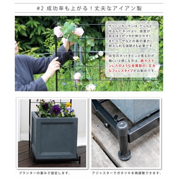 プランター台付フェンス(スリムタイプ)「グラフ」 住まいスタイル